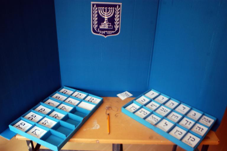Blick auf eine Wahlkabine in Israel während der letzten Parlamentswahlen Blick auf eine Wahlkabine in Israel während der letzten Parlamentswahlen
